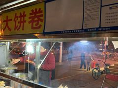 -萍姐炸串·大饼卷一切