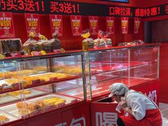 -味多美蛋糕(看丹桥店)