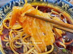 -十八梯眼镜面(五红路店)