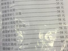 菜单-玲珑餐厅(陕西南路店)