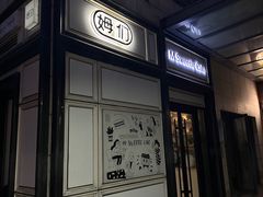 -姆们M Sweetie Cake(三里屯店)
