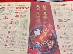 -谭鸭血老火锅(万象九宜城店)