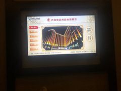 -大自然会所(阳光店)