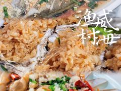 -威海渔村(静安旗舰店)