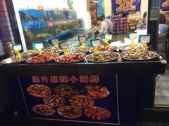 -歹街(金成店)