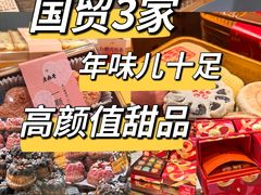 -VENCHI 闻绮(北京国贸商城店)