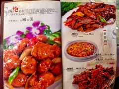 -宝发园名菜馆