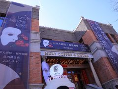 -天津五大道文化旅游区