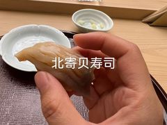-鮨龍