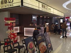 -顺风123(观音桥大融城店)