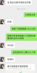 点击看大图 -上海首尔丽格医疗美容医院