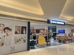-海马体照相馆(万菱汇店)