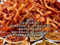 -永红源·小排档(闽江路店)