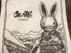 -無邪(东部银泰城店)