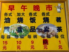 -品香排骨饭(羊官路店)