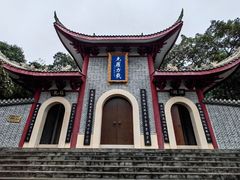 -老君山