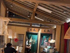 -农耕记·湖南土菜(观澜福城天虹店)