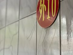 -海口滨海新村143号海南老字号炒菜店