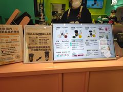 -gleeglee乐溢亦茶(合生汇店)