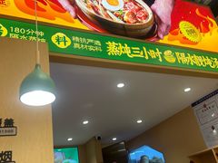 -华记煲仔华·煲仔饭(市桥易发店)