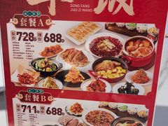 -东方饺子王(和平里店)