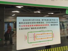 -南宁东站
