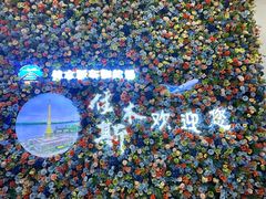 -佳木斯东郊机场