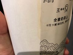 -卡旺卡(马鞍山和县安德利店)