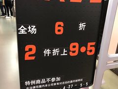 -飞洲国际广场