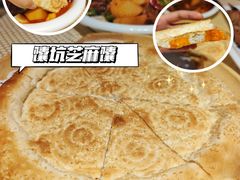 馕坑芝麻馕-巴扎美食·新疆菜·西域歌舞表演餐厅(新疆大厦店)