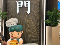 -翠华(澳门银河店)