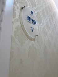 -海峡医疗美容医院