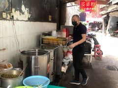 -婆婆粉(江北店)