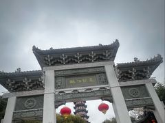 -绳金塔