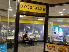 -真功夫(北京路步行街店)