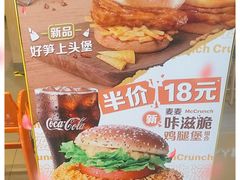 -麦当劳(石家庄北国店)