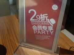 -拾光·小碗甜品
