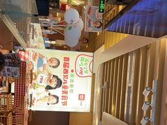 -西贝莜面村(万象天地店)