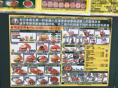 -幸运小丑汉堡(Bay Area本店)
