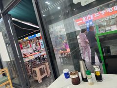 -白老大羊杂碎稍麦