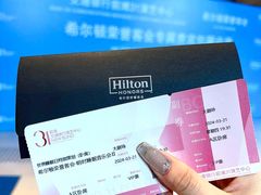 -交通银行前滩31演艺中心