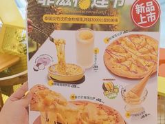 -菲滋意式餐厅(加州阳光二店)