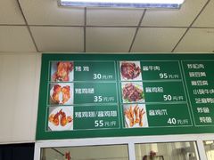 -大益烤鸡