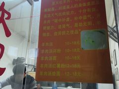 -好又惠小吃店(蛇口店)