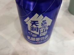 -董小西的凉皮和椒麻鸡(三元桥店)