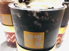 老佛爷宝藏茶-奈雪的茶(新天地广场PRO店)