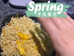 炒方便面-串亿88烧烤·羊腿·羊蝎子(板泉路店)