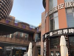 -悠乐汇