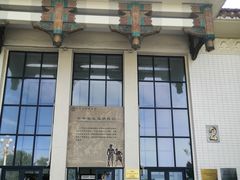 -中国农业博物馆