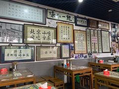 大堂-东兴顺爆肚张